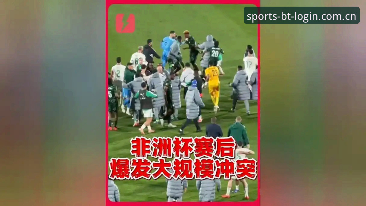 世界杯观赛困境vs赛事热潮：B体育平台带你深入解读约旦球迷的签证难题