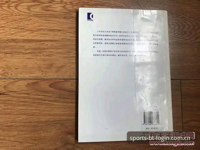 B体育平台趋势解读：B体育官方手机版功能详解与实用指南