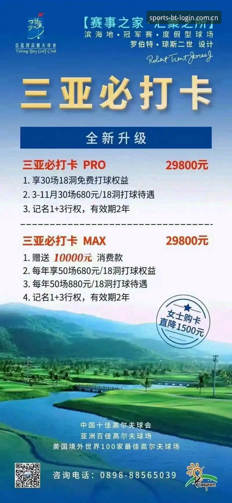B体育平台最新动态：官方手机版安全实测v2.3.0版本上线，老用户分享真实体验