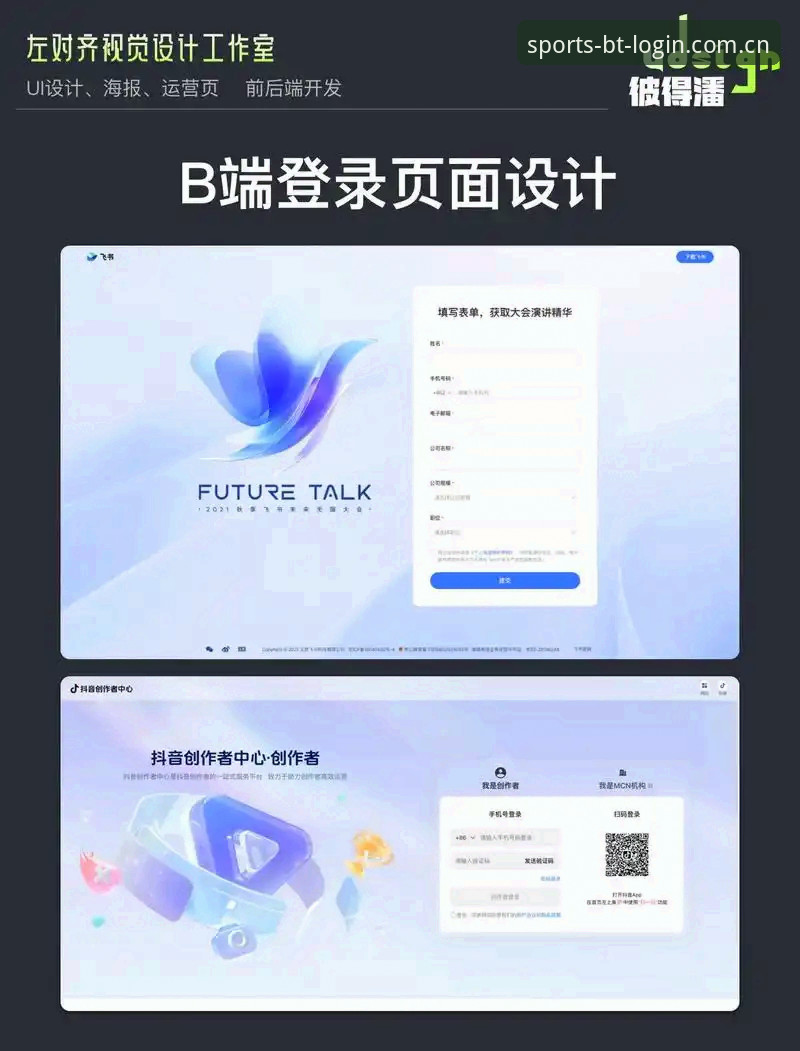 B体育app 从下载到登录,5个关键点帮你全面了解B体育app的使用体验