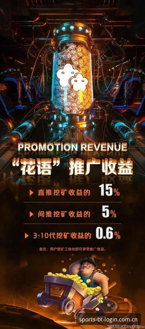B体育官方手机版深度评测：2025年移动端娱乐平台使用指南