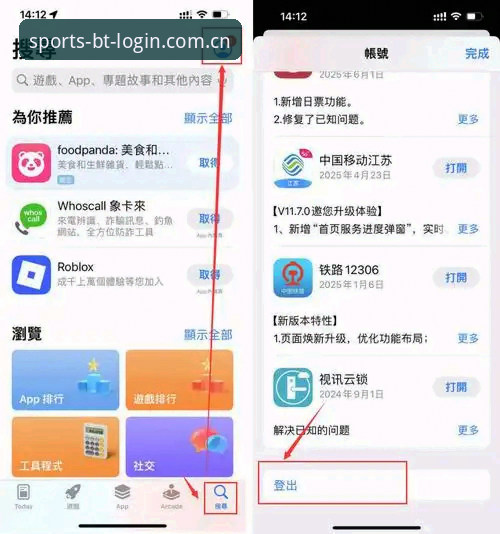 B体育平台新手引导：从官网登录到快速上手的完整指南